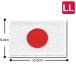 [送料299円〜]「tc30」「pa」国旗アイロンワッペン 日本代表 日の丸 LLサイズ 272-LL  10点迄メール便OK(da0a003)