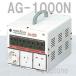  swallow электро- машина трансформатор путешествие за границу 1000W выше trance AG-1000N с гарантией AC100V= pressure =100*110*120*200*220*240V(og0a002)