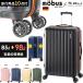 ��obus �~ A.L.I �X�[�c�P�[�X �g���@�\ �L�����[�o�b�O �L�����[�P�[�X 3���_�C������ TSA���b�N �W�b�p�[ 85(98)L ���[�u�X MBC-1911-28W(aj0a128)�uC�v