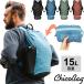 chiko сумка складной рюкзак легкий 15L эко-сумка pa Cub ru рюкзак сумка ChicoBag путешествие упаковка rePETe +Refine 19430031 1 пункт до почтовая доставка OK (ei0a093)