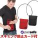  ценный товар inserting паспорт кейс PacSafe упаковка safe покрытие safe X75 шея сумка путешествие за границу путешествие 12970177 2 пункт до почтовая доставка OK(ei0a192)