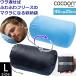 COCOON(ko Kuhn ) pillow штат служащих sakL размер подушка стать флис подкладка сумка 2WAY 45×25cm pillow штат служащих sak12550092 2 пункт до почтовая доставка OK(ei0a313)
