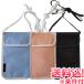 [ Revue запись . почтовая доставка бесплатная доставка ] скимминг предотвращение шея сумка путешествие путешествие паспорт кейс шея ниже тонкий меры система безопасности сделано в Японии 06590-mail(go0a102)