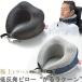 низкая упругость pillow .. енот подушка для шеи путешествие pillow GW-1214(go0a240)