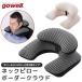  подушка для шеи самолет машина воздух gowellgo- well сделано в Японии Mini pillow имеется воздушный pillow 2 уровень воздушный подушка путешествие путешествие подушка окантовка k громкий GW-0020(go0a343)