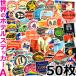 [送料299円〜]「tc」GPTトラベルステッカーA 世界のホテル(角型やや多め/約9cm以内)ランダム 50枚入り ビンテージ風 アウトレット 12点迄メール便OK(gu1a436)