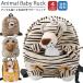  baby рюкзак ребенок мягкая игрушка рюкзак Kids рюкзак Рождество подарок мужчина девочка лев жираф тигр леопард GPT бесплатная доставка (gu1b152)
