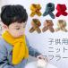  muffler Kids детский зима осень защита горла "neck warmer" Kids muffler ребра вязаный baby muffler модный девочка мужчина теплый GPT 2 пункт до почтовая доставка OK(gu1b242)