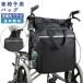  wheelchair for bag bag storage the back side hanging lowering bag high capacity largish big silver car nursing convenient accessories storage reflection tape reflector attaching GPT free shipping (gu1b760)