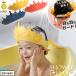 [ Revue chronicle . mail service free shipping ]GPT for children shampoo hat .. Crown cap Kids baby bath gu1b759-mail(gu1b829)(1 through . attaching 1 point till )