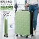  чемодан складной Carry кейс дорожная сумка LL размер большой молния 103L 4.5.10 день путешествие командировка en Boss юг столица таблеток имеется GPT бесплатная доставка (gu1c059)[c]