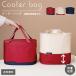  термос сумка сумка-холодильник складной емкость повышение маленький размер большая вместимость теплоизоляция soft кондиционер .. данный кемпинг уличный цветок видеть bai цвет GPT бесплатная доставка (gu1c158)