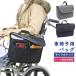 [ Revue chronicle . mail service free shipping ] wheelchair for bag wheelchair bag width hanging lowering side pocket high capacity silver car nursing articles convenience GPT gu1c159-mail(gu1c160)