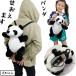  Panda рюкзак мягкая игрушка сумка Panda товары нежный рюкзак рюкзак рюкзак Рождество подарок GPT бесплатная доставка (gu1c175)