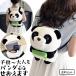  Panda мягкая игрушка рюкзак Mini . бамбук держать рюкзак рюкзак мягкая игрушка рюкзак нежный ребенок Рождество подарок GPT(gu1c227) бесплатная доставка 
