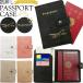  паспорт кейс паспорт покрытие модный ценный товар inserting путешествие за границу удобный товары . вдавлено . золотой цвет Logo PASSPORT самолет Mark путешествие GPT 6 пункт до почтовая доставка OK(gu1c524)