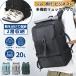 �����b�N �C���[ 2�w ��e�� 20L PC���[ �V�����_�[ �L�����[�I�� 3WAY �����Y �r�W�l�X�����b�N �ʋ� �o�� ���s �W�� �����b�N�T�b�N GPT ��������(gu1c773)
