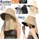 �X�q UV�J�b�g ���Ă��h�~ 2WAY �O���� �t�F�C�X�J�o�[ �l�b�N�K�[�h ���f�B�[�X �΍L ��l ���悯 �Ռ� ���O���΍� GPT 2�_�����[����OK (gu1c854)