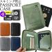  паспорт кейс скимминг предотвращение паспорт покрытие модный ценный товар inserting путешествие за границу type вдавлено . Logo PASSPORT самолет Mark путешествие GPT 3 пункт до почтовая доставка OK(gu1c859)