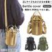 �u���r���[�L���Ń��[���֑��������v�y�b�g�{�g���J�o�[ �z���_�[ �����J�o�[ 1L 1.5L �X�}�z�|�[�` �V�����_�[ �x���g �X�|�[�c GPT gu1c861-mail(gu1c862)