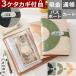 [ Revue запись . почтовая доставка бесплатная доставка ] ключ имеется 3 колонка блокировка файл дом итого управление . золотой блокнот .. деньги классификация прозрачный 22 карман GPT gu1c912-mail(gu1c913)(1 через 2 пункт до )