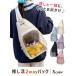 ������ �o�b�O �Ƀo�b�O �V�����_�[ �{�f�B�o�b�O �����b�N 2WAY �R�[�f�����C �H�~ �N���A ���� �ʂ������ ���[ �Ƀo �V�����_�[ GPT ��������(gu1c965) �֘A�摜1