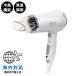  Kashimura hair - dryer cold manner with function abroad correspondence abroad use possibility multi voltage with guarantee Kashimura TI-139(hi0a186)