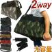 сумка "Boston bag" сумка на плечо большая вместимость 60L мужской мужчина 2WAY плечо .. наклонный .. большой путешествие для дорожная сумка путешествие .. путешествие легкий TIGER LABEL TL-1(ik0a005)