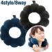 fu... кольцо pillow 4style/8way путешествие pillow шея спина иен сиденье рука подушка деформация подушка 519076(je1a404)