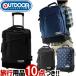  Outdoor Products чемодан S размер soft дорожная сумка Carry кейс OUTDOOR рюкзак Carry 35L машина внутри принесенный 2WAY 62402(ki2a077)[C]