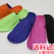 [ Revue chronicle . mail service free shipping ]me Trick Pro daktsu travel slippers mobile slippers men's lady's stylish 82927-mail(1 through 1 point till )(ko1a519)