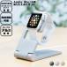 �܂肽���� Apple Watch�p �X�^���h �A�b�v���E�H�b�` ���C�[�d�P�[�u�� �Z�b�g�\ �R���p�N�g �A���~��  MCO SST-15 2�_�����[����OK(mi1a510)