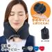  низкая упругость подушка для шеи уретан pillow путешествие pillow подушка для шеи подушка путешествие самолет машина compact складной ... мобильный подушка . человек ..MBZ-TP03(mi1a532)