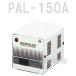  swallow электро- машина трансформатор путешествие за границу 150W понижающий трансформатор PAL-150A с гарантией AC110-130V=. давление =100V(og0a029)[ внутренний не возможно ]