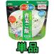 ɺ ￩ 5ǯ ¸ ե  ޥå饤 ĺڤ 100gñ 1fmr31011ze-01 4᡼OK(sa0a079)