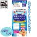  made in Japan snoring reduction! nose . enhancing tape clear 6 sheets entering 41-230 60 point till mail service OK(se0a106)