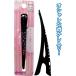 �ڤޤȤ��㤤=��ʸñ��12�ġ�Ʃ�������󥳥�ɥ���åץ֥�å�13cm 27-326(se2b291)