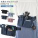 [ Revue chronicle . mail service free shipping ]ktsuwa stationery apron bag waist bag belt bag men's lady's nurse pouch work for BE021-mail(si1a109)