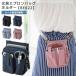[ Revue chronicle . mail service free shipping ]ktsuwa stationery apron bag holder waist bag belt bag men's lady's work for BE022-mail(si1a111)