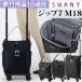  Swany SWANY дорожная сумка покупка Cart ширина вдавлено . Cart soft Carry кейс большая сумка машина внутри принесенный Zip 7 M18 размер D-583-m18(su1a028)[C]