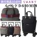 SWANY( Swany )ru частота 34cm D-640-M18 M18 размер стопор установка 4 колесо дорожная сумка машина внутри принесенный (su1a174)