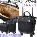  Swany SWANY дорожная сумка близко . гонки магазин сотрудничество покупка Cart покупки soft Carry машина внутри принесенный nowa-ruM18 размер D-595-m18(su1a180)[C]
