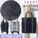  Swany SWANY дорожная сумка покупка Cart ширина вдавлено . Cart soft Carry кейс машина внутри принесенный yu беж ro3 TS15 размер D-576-TS15(su1a191)[C]