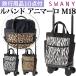  Swany SWANY дорожная сумка soft машина внутри принесенный Zebra Leopard покупка Cart ширина вдавлено . Cart ru частота anima-roM18 D-544-M18(su1a221)[C]