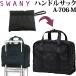  Swany SWANY вспомогательный сумка руль sak большая сумка Carry on сумка ручная сумка чёрный одноцветный M размер A-706-m 1 пункт до почтовая доставка OK(su1a227)