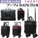  Swany SWANY дорожная сумка покупка Cart soft Carry кейс большая сумка машина внутри принесенный Pooh foTS18 D-676-TS18(su1a231)[C]