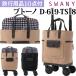  Swany SWANY дорожная сумка покупка Cart soft Carry кейс большая сумка машина внутри принесенный bto-noTS18 D-619-TS18 (su1a237)[C]
