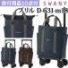  Swany SWANY дорожная сумка покупка Cart ширина вдавлено . Cart soft Carry кейс машина внутри принесенный желтохвост ruM18 размер D-631-M18(su1a238)[C]