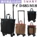  Swany SWANY дорожная сумка покупка Cart ширина вдавлено . Cart soft Carry кейс машина внутри принесенный giM18 размер D-685-M18(su1a250)[C]
