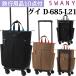  Swany SWANY дорожная сумка покупка Cart ширина вдавлено . Cart soft Carry кейс машина внутри принесенный giL21 размер D-685-L21(su1a251)[C]